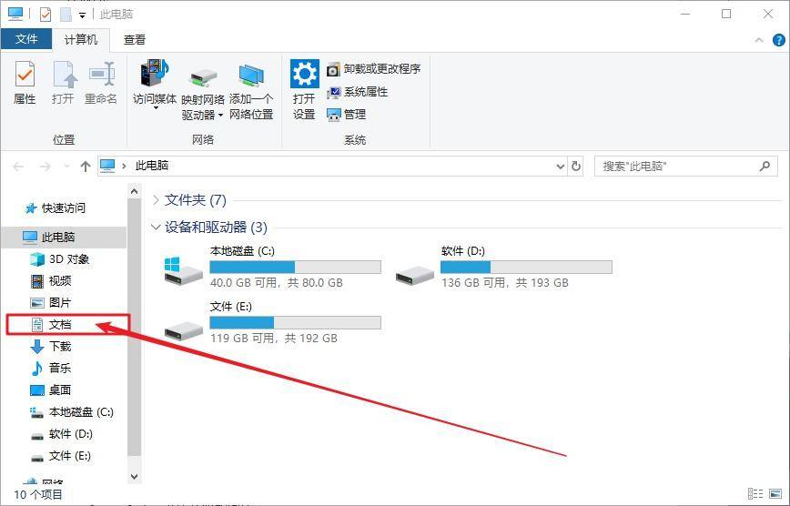 cfsystem是什么文件夹(cf游戏怎么截图并保存)