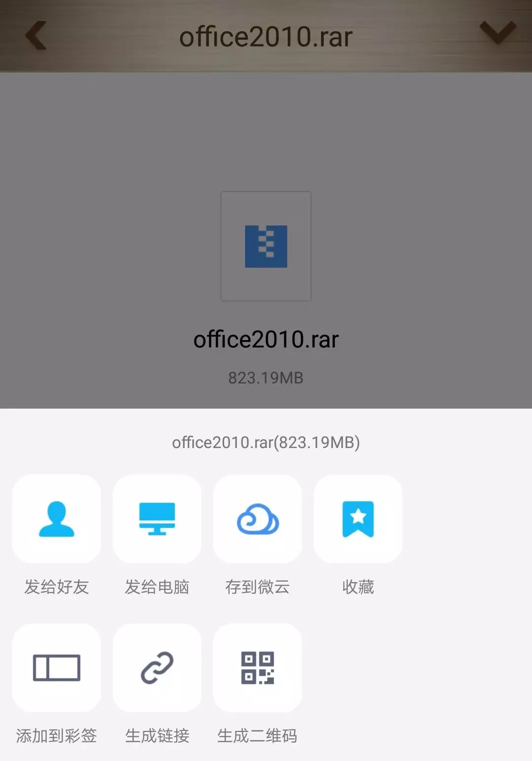 qq群文件下载慢怎么办(qq群文件下载限速怎么解决)