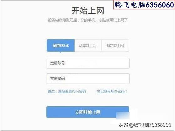 路由360cn手机设置页面(360家庭wifi管理器)