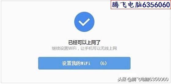 路由360cn手机设置页面(360家庭wifi管理器)