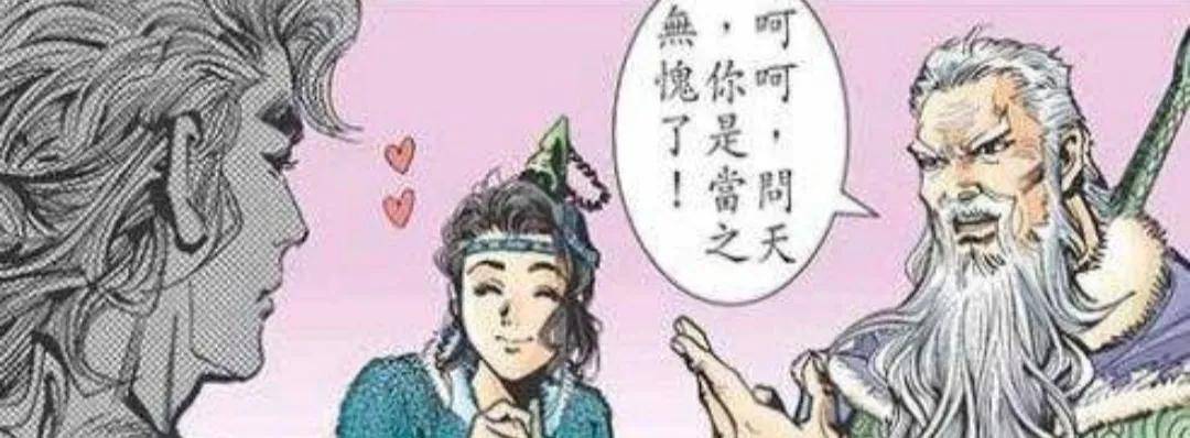 神兵问天漫画好看吗(神兵玄奇北冥雪一血给了谁)