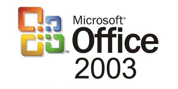 office2003是什么软件(office三大办公软件)