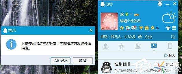 qq怎么让对方知道我拉黑他了(QQ如何彻底拉黑一个人)