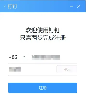 电脑怎么下载钉钉软件到桌面(怎么用电脑进行线上上课)