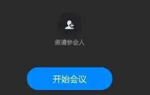 电脑怎么下载钉钉软件到桌面(怎么用电脑进行线上上课)