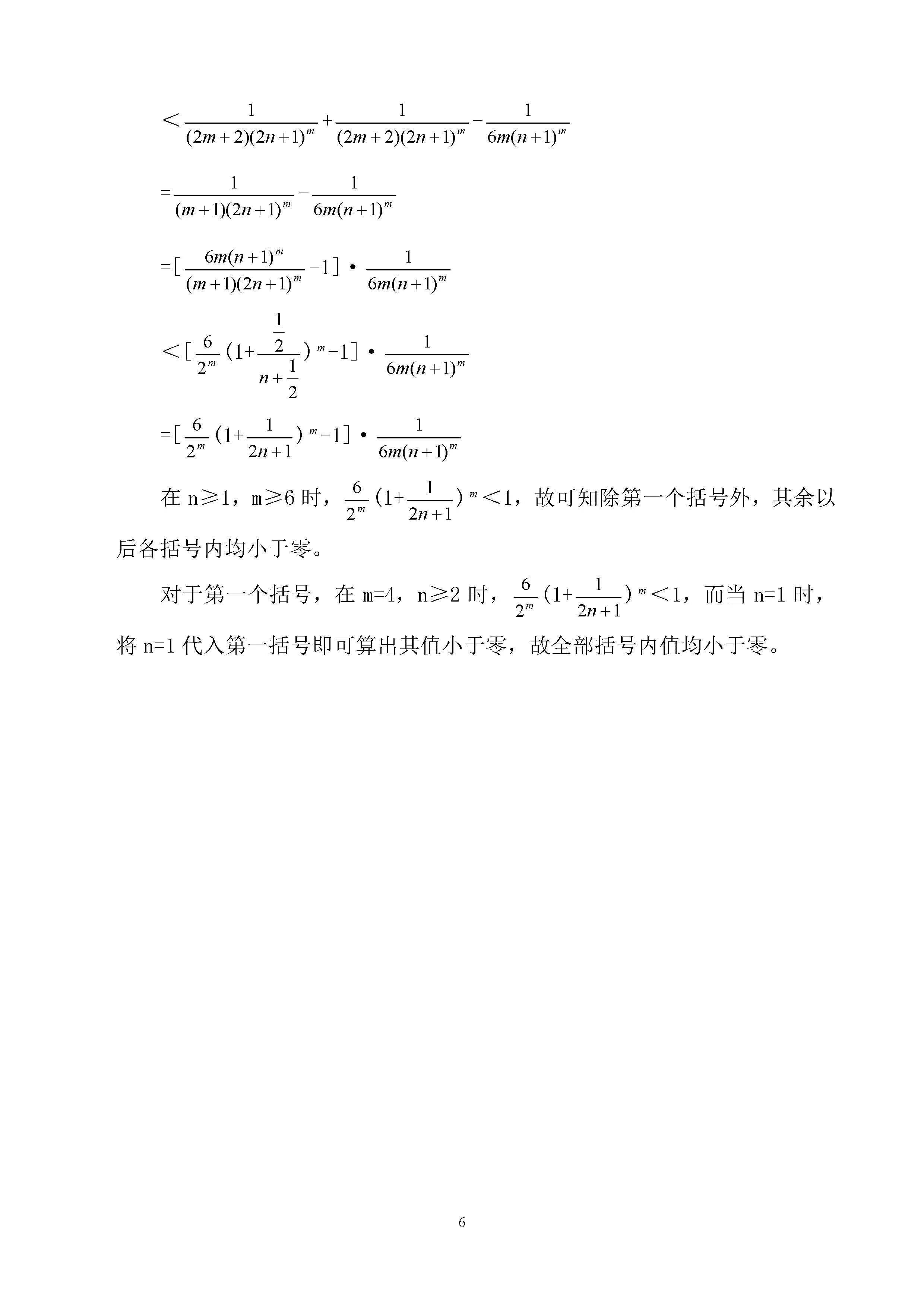 2的阶乘等于多少(阶乘是怎么算的)