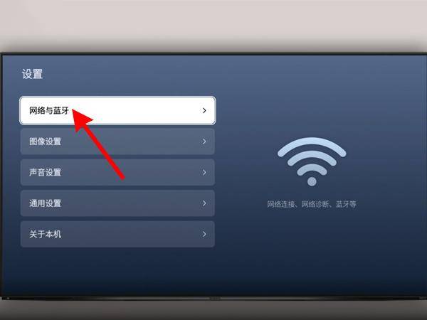 移动机顶盒可以连接无线wifi吗(移动盒子联网教程分享)