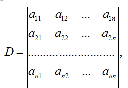 全排列是什么意思(线性代数的知识点摘抄)