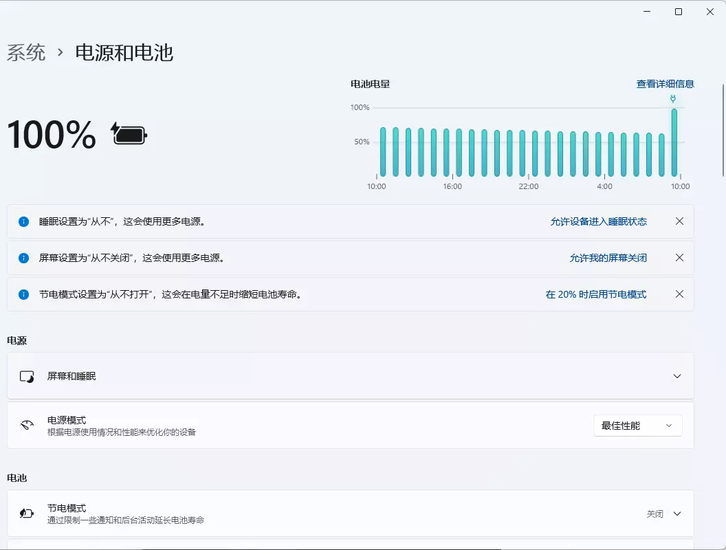 笔记本电池损耗75%有必要换吗(电脑电池剩余寿命怎么查)