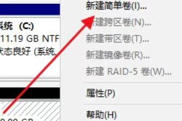 虚拟硬盘怎么设置(电脑计算机如何增加安装硬盘)