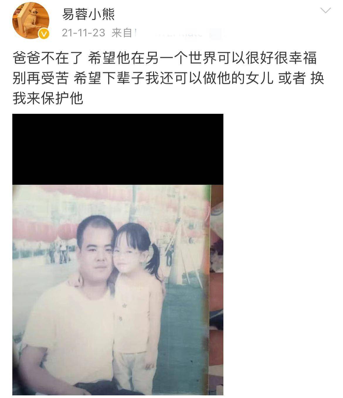 吴宗宏现在怎么样了(变形计里的吴宗宏现状)