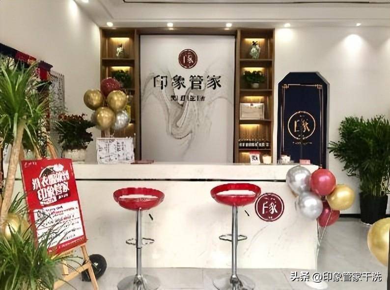 干洗店大概需要多少钱(开个洗衣店得投资多少钱)