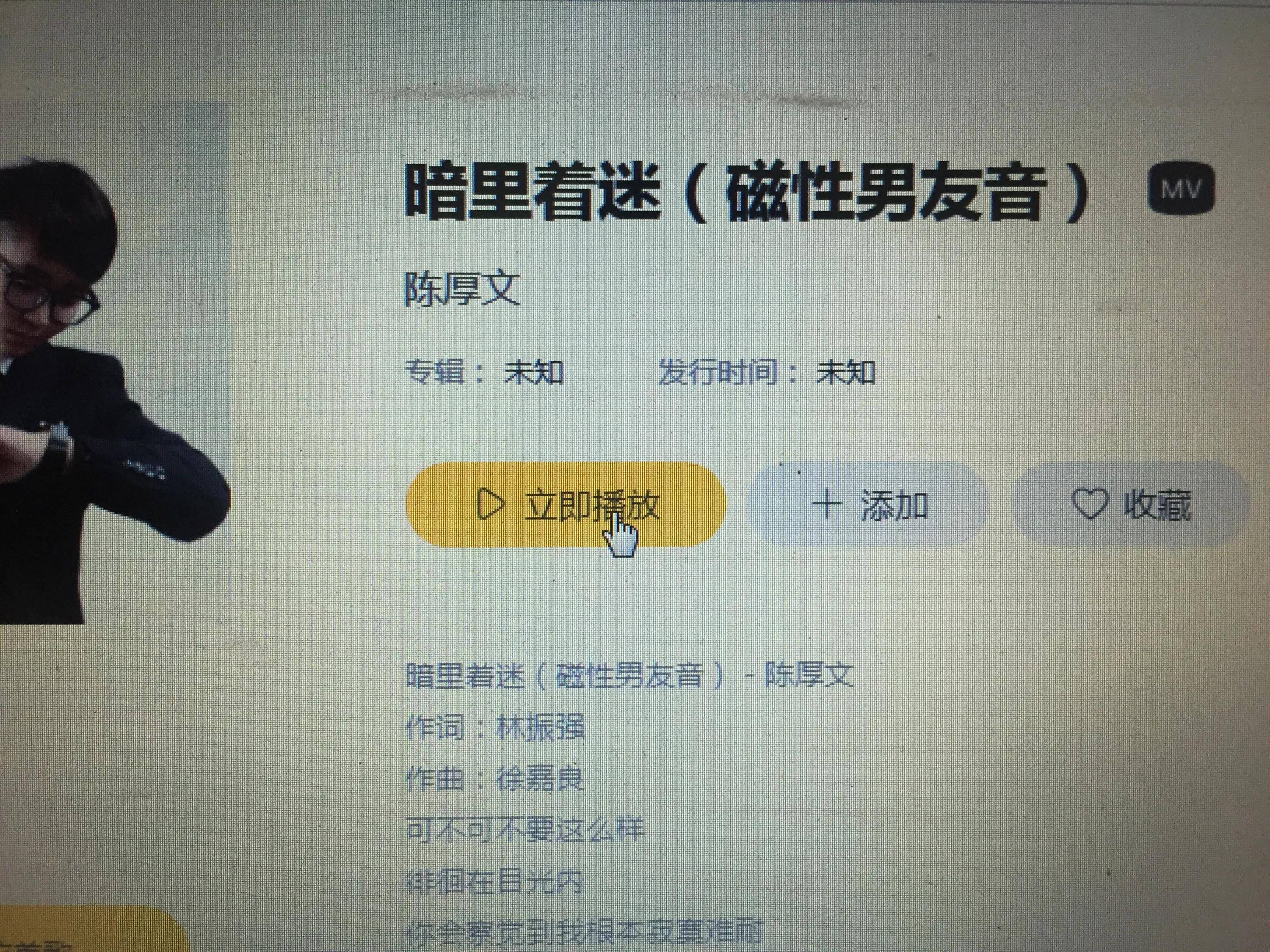 免费下载歌曲到电脑(如何在电脑上下载歌曲音乐)