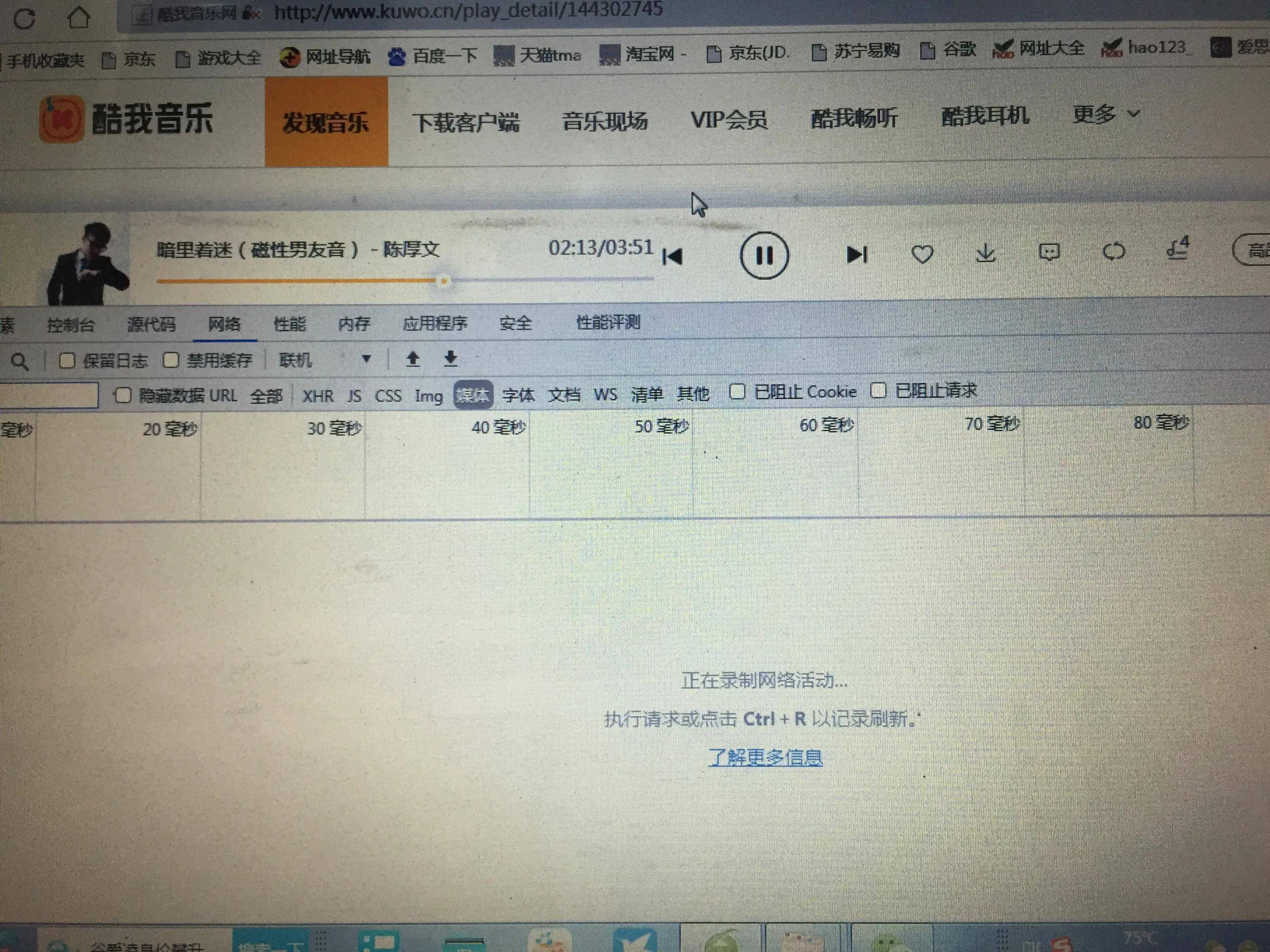 免费下载歌曲到电脑(如何在电脑上下载歌曲音乐)