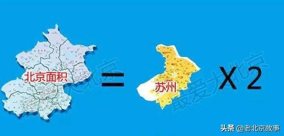 北京土地面积多少平方公里(北京大约有多少平方千米)