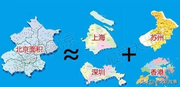 北京土地面积多少平方公里(北京大约有多少平方千米)