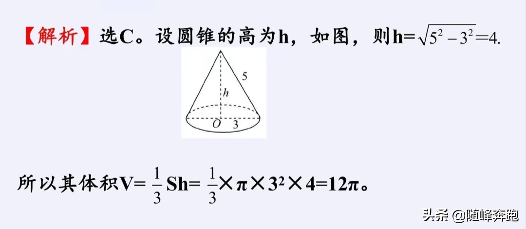 棱柱体积公式(多面体的表面积与体积)