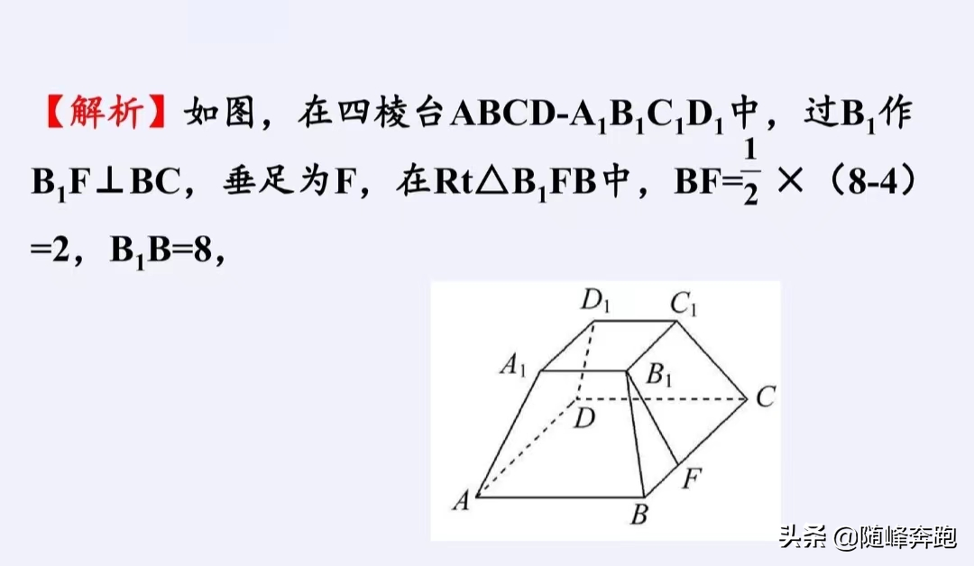 棱柱体积公式(多面体的表面积与体积)