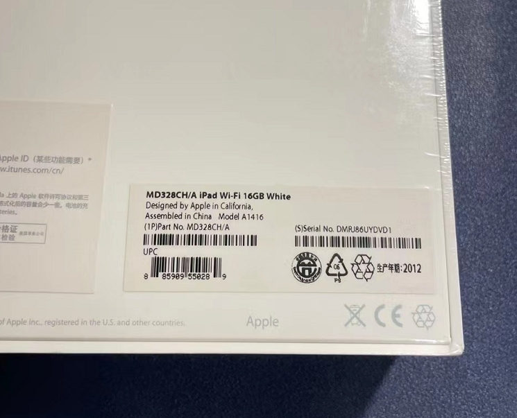 ipad3参数配置详细(苹果平板ipad3多少钱)