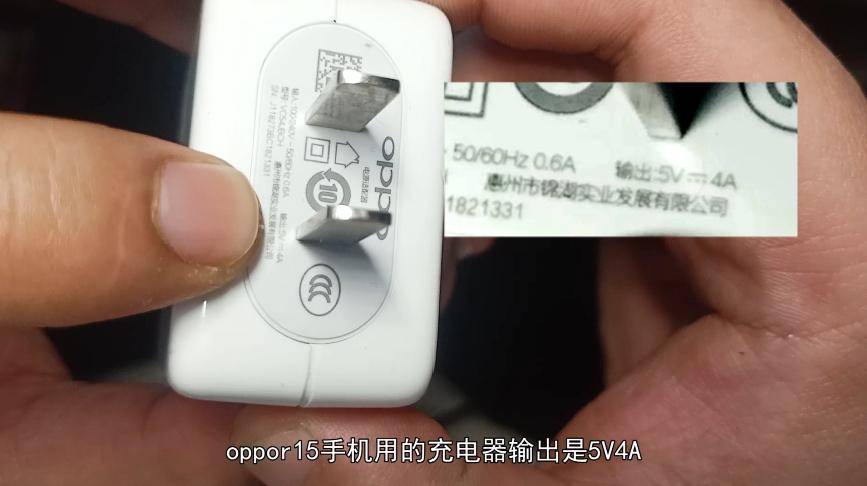 oppo手机充电慢怎么解决