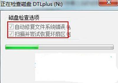 文件名目录名或卷标语法不正确怎么办(卷标语法不正确的解决方法是什么)