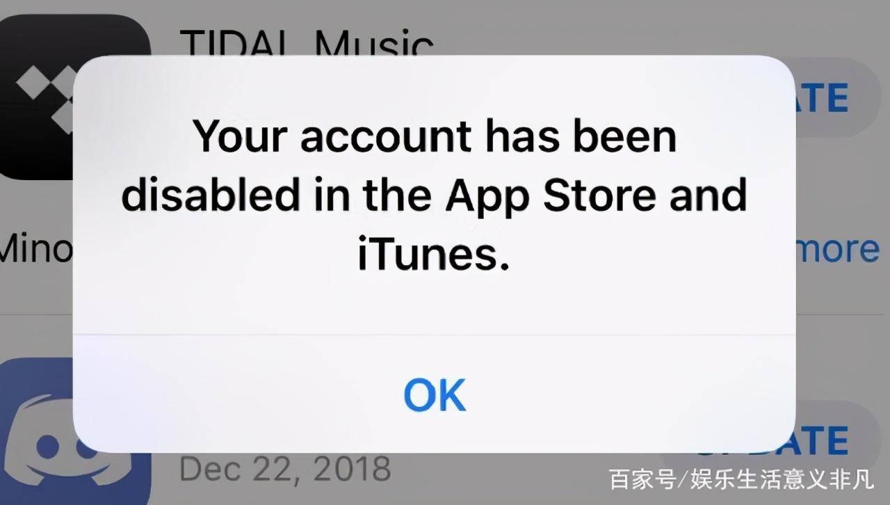 苹果账号被禁用怎么回事(为什么App Store账号被禁用)