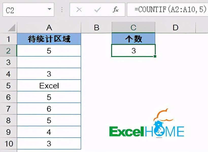 counif函数如何用(COUNTIF函数用法大全)