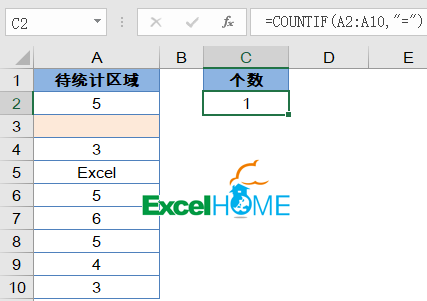 counif函数如何用(COUNTIF函数用法大全)