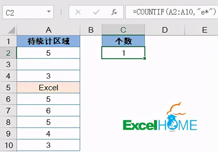 counif函数如何用(COUNTIF函数用法大全)