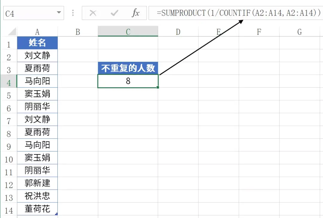 counif函数如何用(COUNTIF函数用法大全)