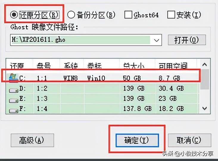 硬盘安装器怎么安装系统(怎样给电脑快速安装系统)