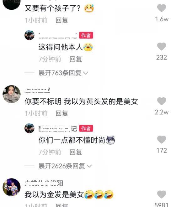 华晨宇女友有哪些(华晨宇的历任女友)