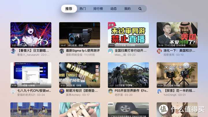 appletv在中国能用吗(国内怎么看Apple TV)