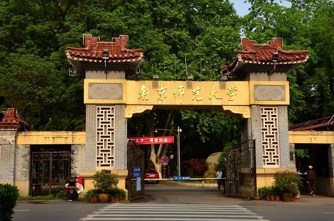 南京大学数学系排名(全国大学数学系最新排名)