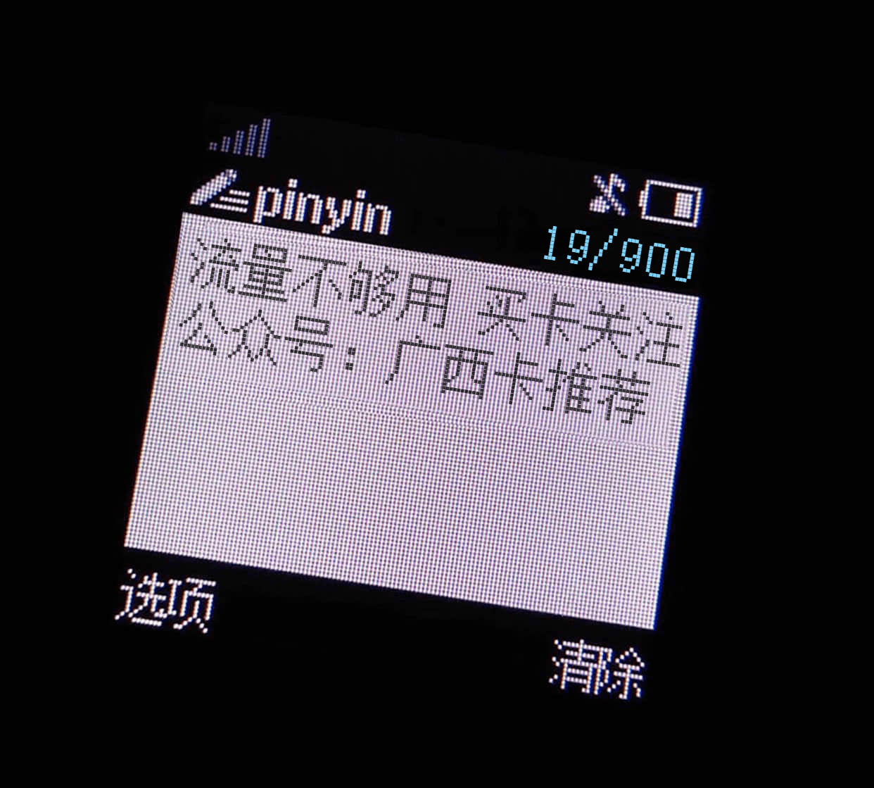 移动wifi怎么办理和安装(移动wifi多少钱一个月)