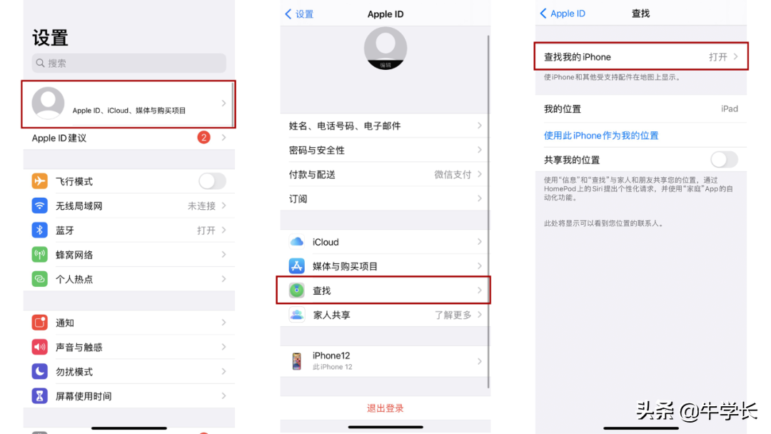 不用电脑iphone怎么强制刷机(苹果手机没有电脑怎么刷机教程)