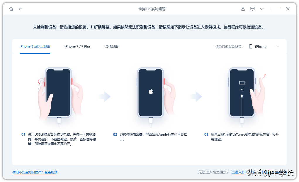 不用电脑iphone怎么强制刷机(苹果手机没有电脑怎么刷机教程)