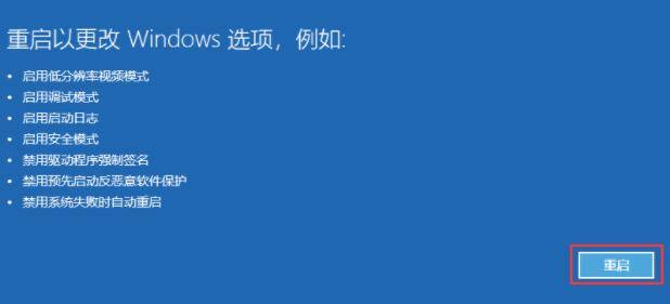 英伟达安装程序无法继续(win11安装不了英伟达驱动)