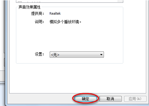 蓝牙耳机连接电脑后没声音(耳机插到电脑上没有声音如何解决)