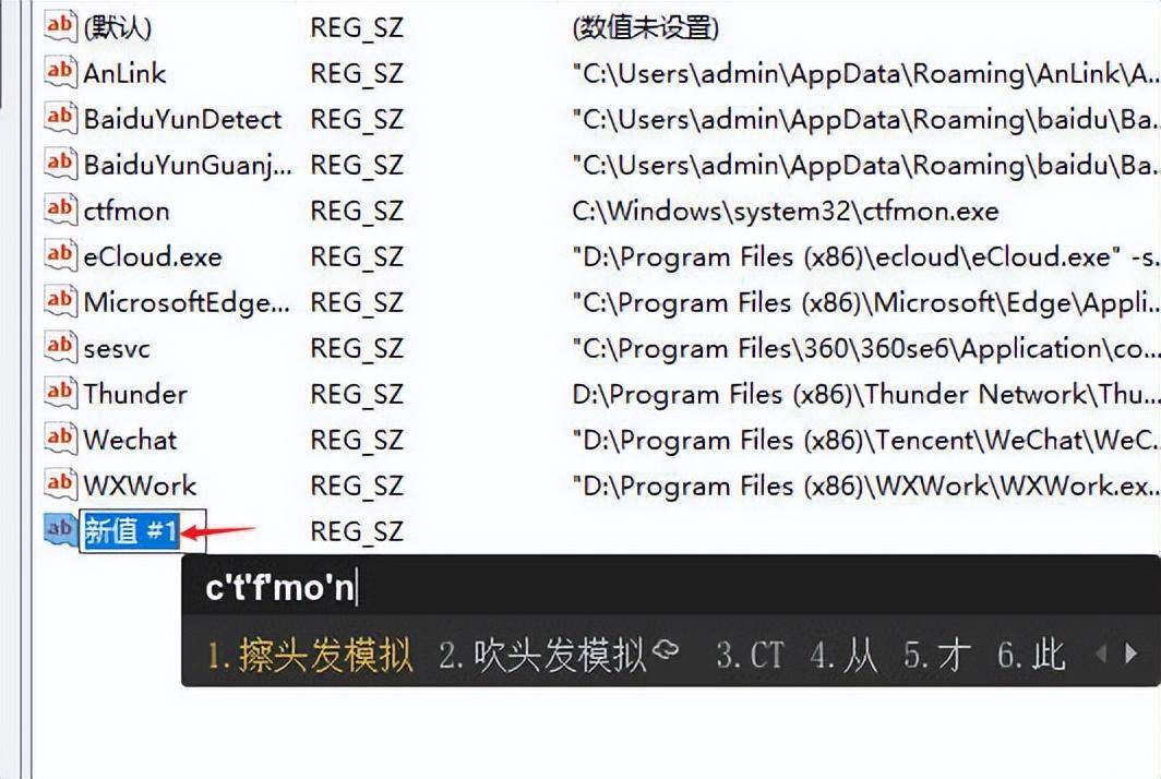 为什么输入法打不出中文(电脑打不了字只有字母)