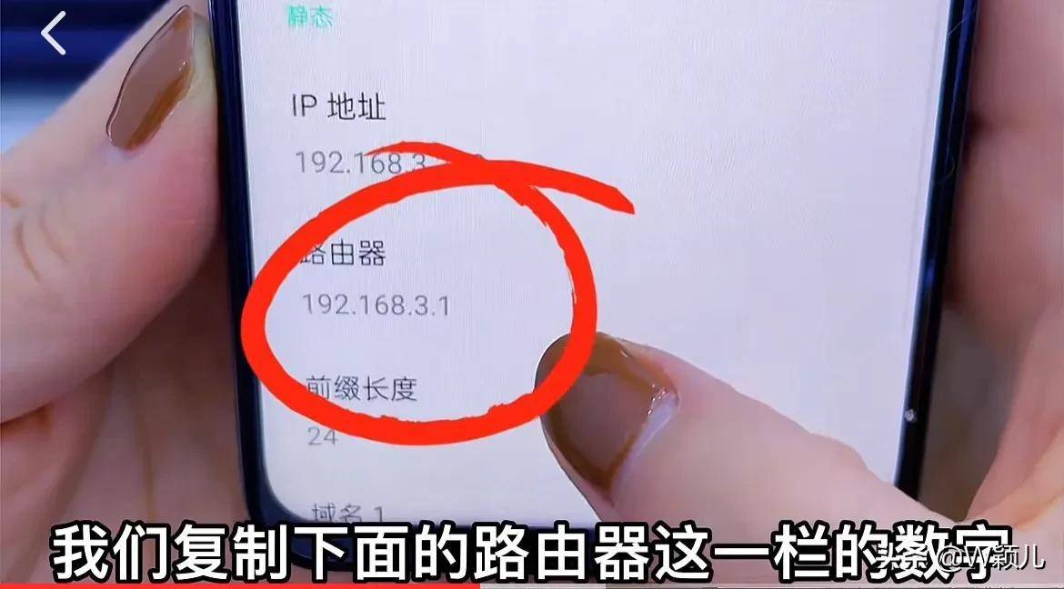 手机wifi设置网速变快(提高路由器网速小妙招)