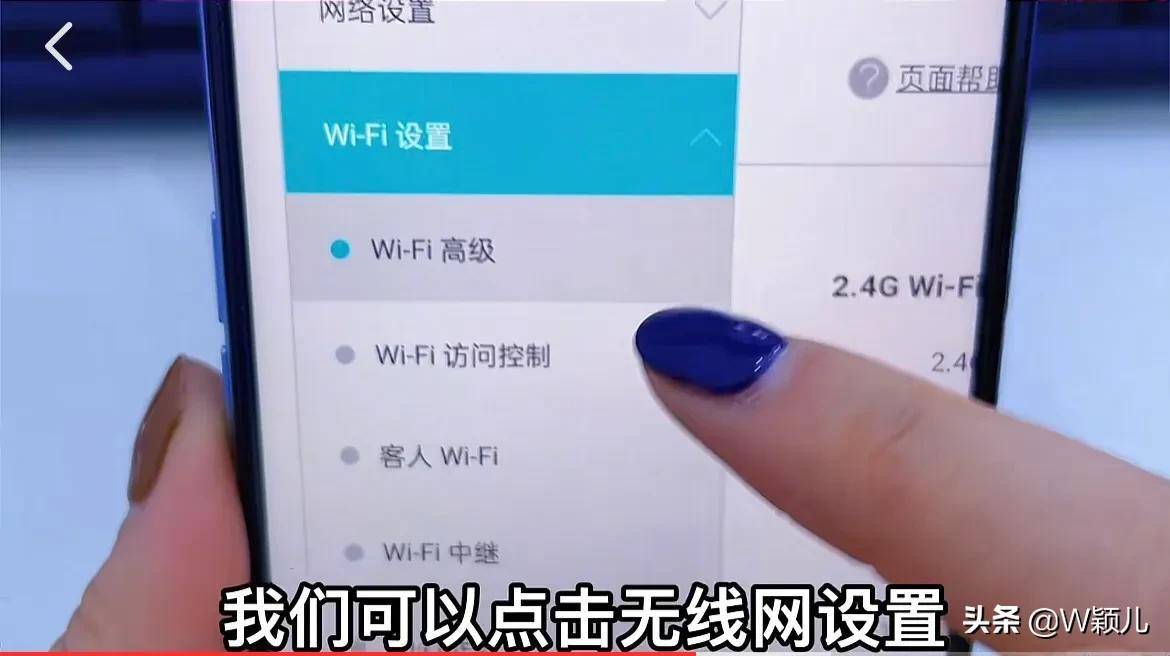 手机wifi设置网速变快(提高路由器网速小妙招)