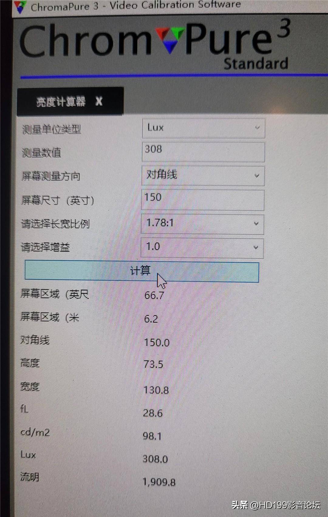 sony投影仪使用方法(索尼XW5000激光投影仪测评)