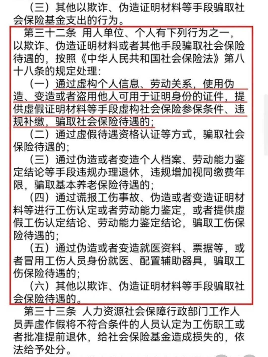 企业养老保险和个人养老保险区别(养老保险单位交和个人交的五点区别)