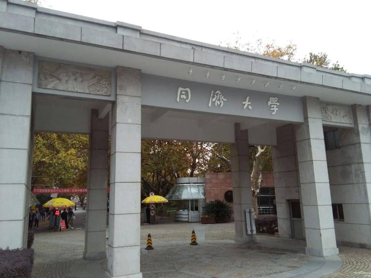 老和山职业技术学院是浙大吗(全国39所985重点大学的江湖绰号)