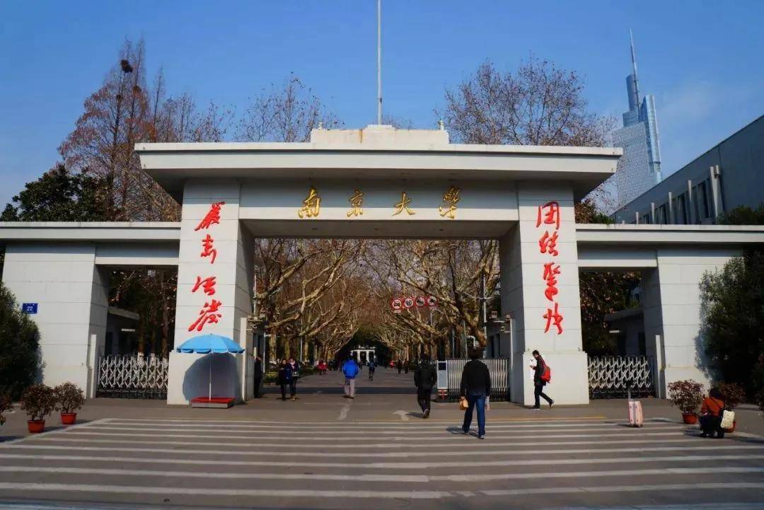 老和山职业技术学院是浙大吗(全国39所985重点大学的江湖绰号)