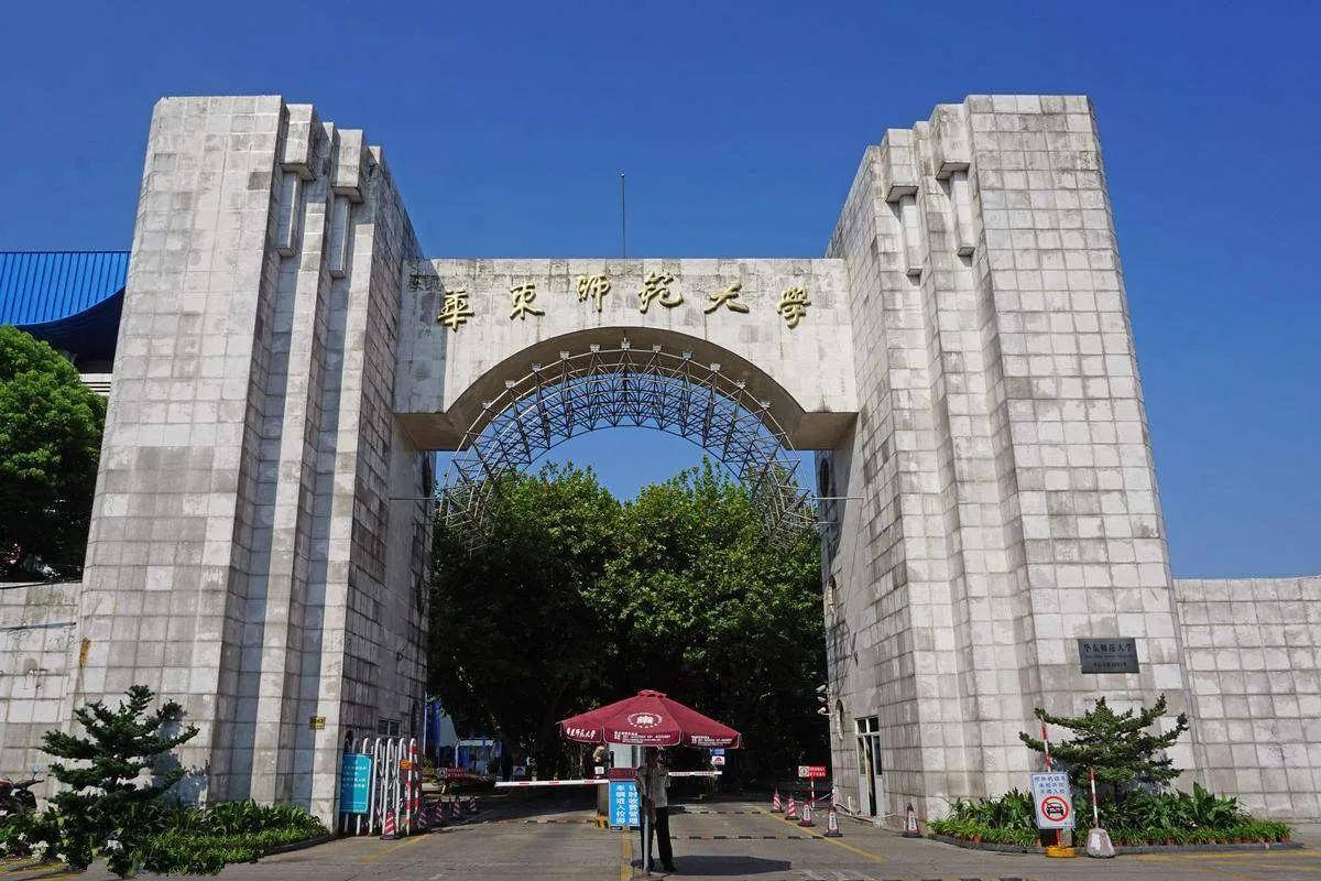 老和山职业技术学院是浙大吗(全国39所985重点大学的江湖绰号)