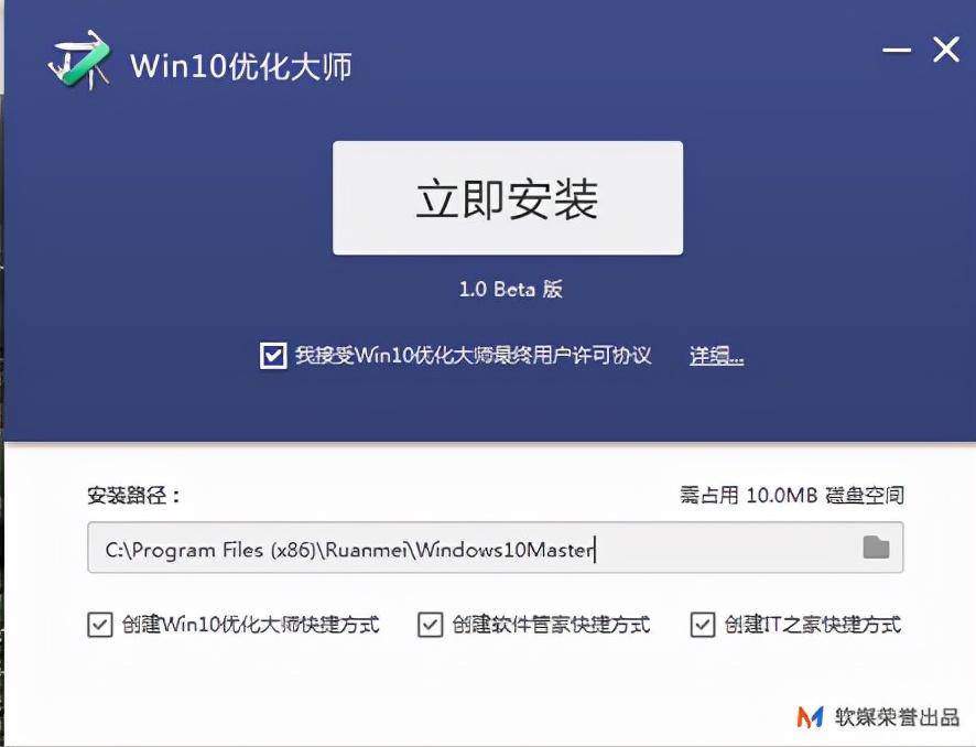 windows优化大师有用吗(win10优化大师的使用教程)