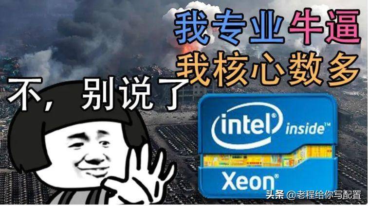 e31231v3相当于什么cpu(E31231V3还能继续使用吗)