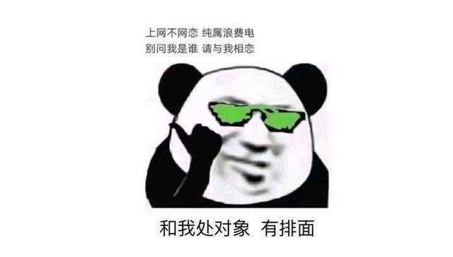 游戏cp是什么意思(游戏cp算不算男女朋友)